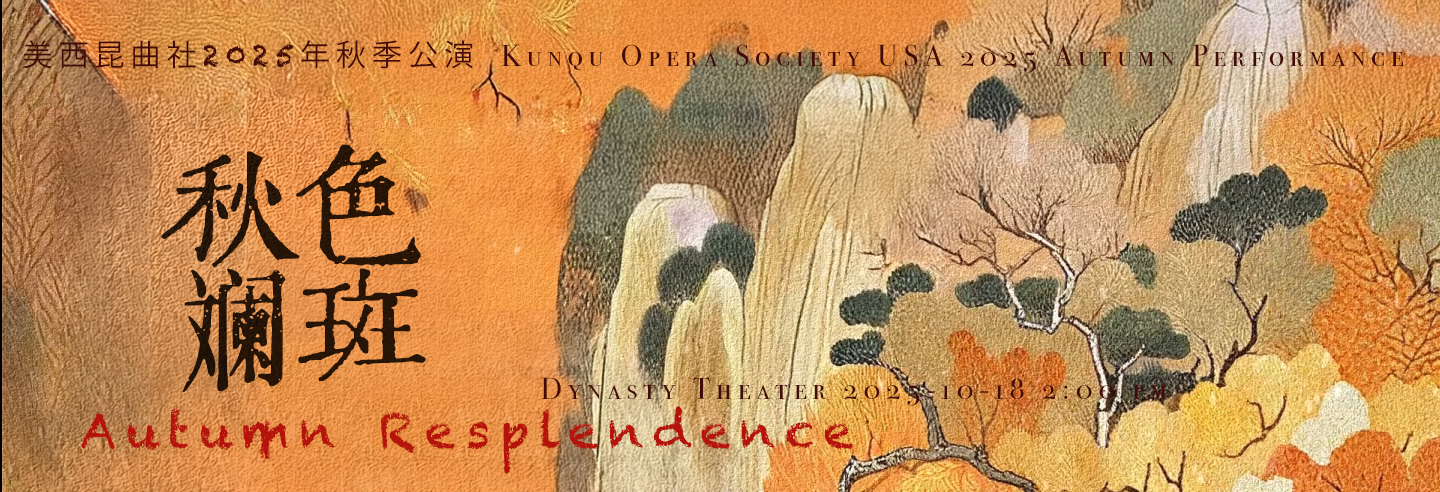 Autumn Resplendence Poster